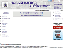 Tablet Screenshot of 3dnewlook.ru